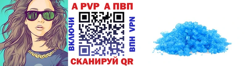 Купить закладку Alpha-PVP  Cocaine  Мефедрон  Марихуана  Гашиш  Апатиты