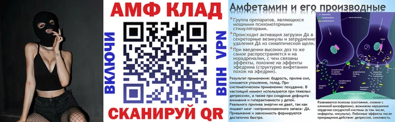 Amphetamine 98%  Купить закладки  Апатиты 