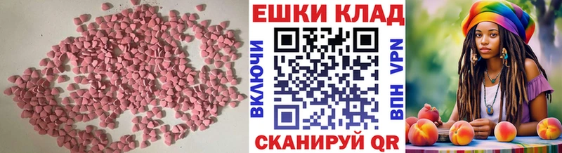 ЭКСТАЗИ диски  Купить  Апатиты 