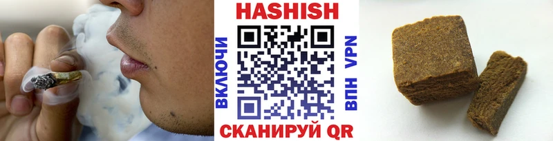 ГАШ 40% ТГК  Купить  Апатиты 