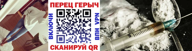 Купить  Апатиты  Героин хмурый 