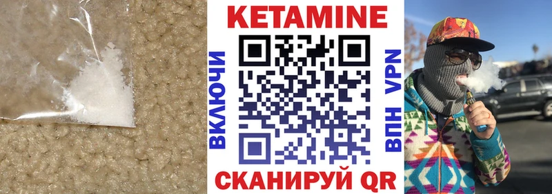 Купить закладки  Апатиты  КЕТАМИН ketamine 