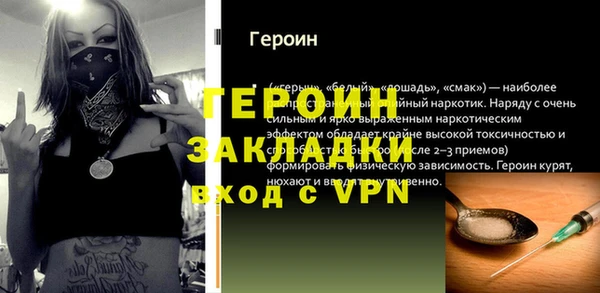 первитин Баксан