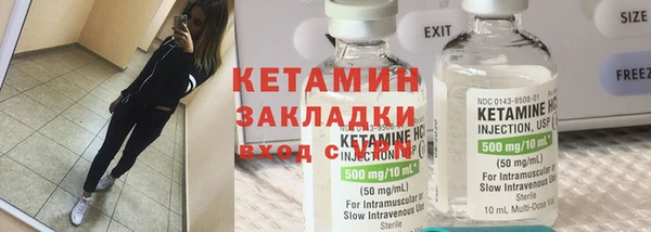 первитин Баксан