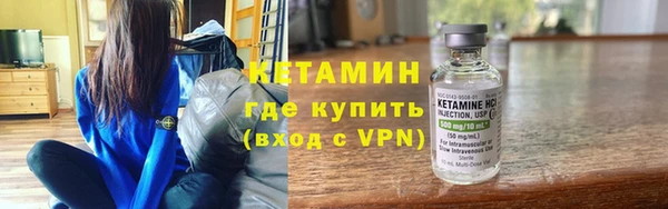 первитин Балабаново