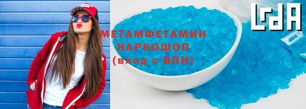 гашишное масло Балахна