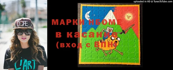 первитин Баксан