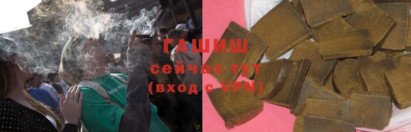 гашишное масло Балахна