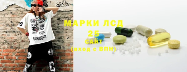 гашишное масло Балахна