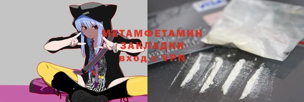 первитин Баксан