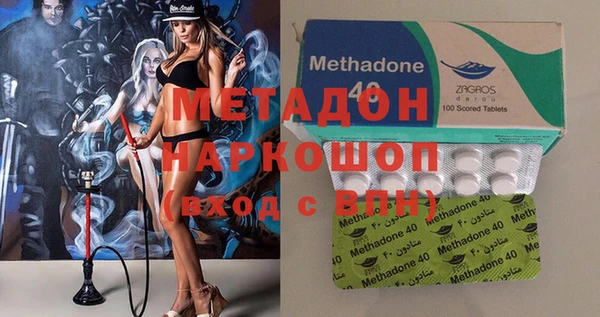 первитин Балабаново