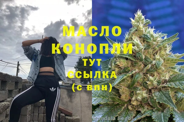 первитин Балабаново
