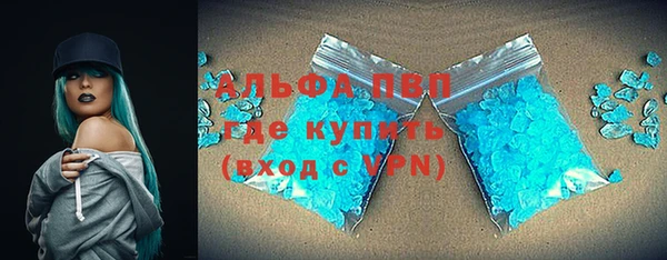 первитин Балабаново