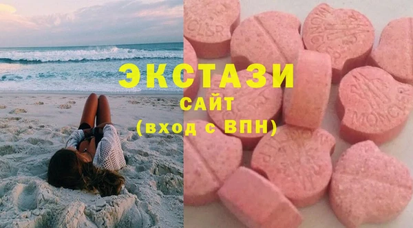 первитин Балабаново