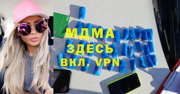 первитин Балабаново