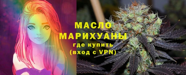 первитин Балабаново