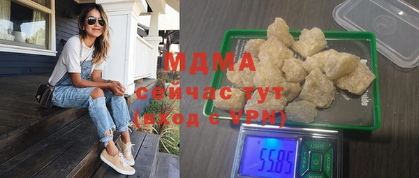 гашишное масло Балахна
