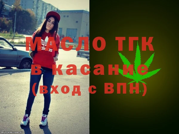 первитин Баксан