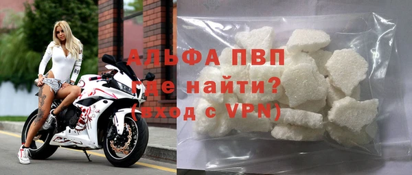 первитин Балабаново