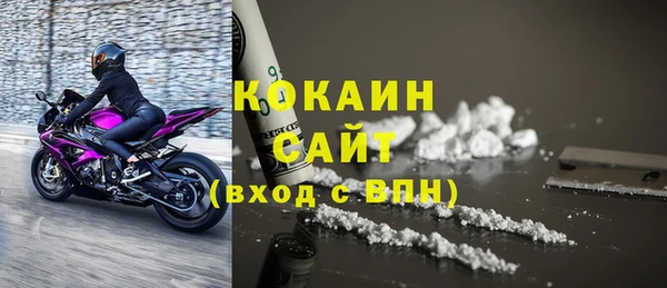 первитин Балабаново