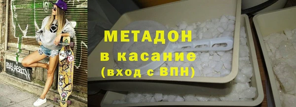 первитин Баксан