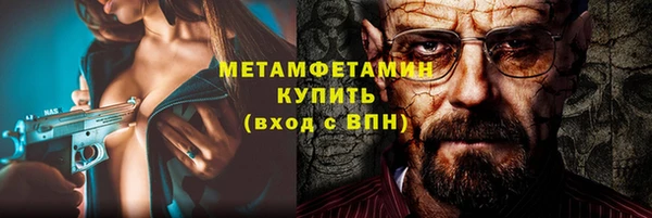 первитин Балабаново