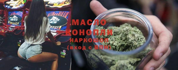 гашишное масло Балахна