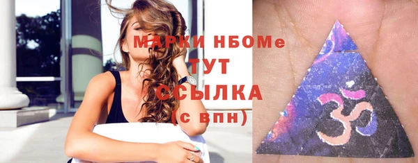 первитин Балабаново