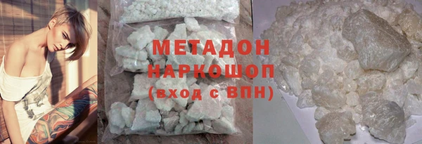 гашишное масло Балахна