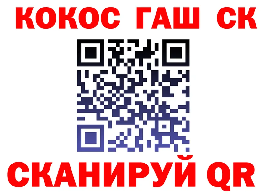 COCAIN VHQ зеркало дарк нет MEGA Апатиты