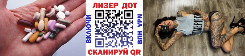 ЛСД экстази кислота  Купить  Апатиты 