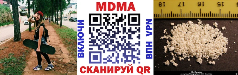 МДМА кристаллы  Купить где  Апатиты 