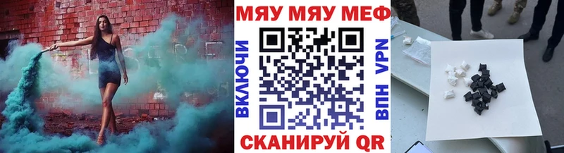 Купить где Апатиты МЯУ-МЯУ кристаллы