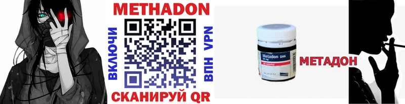 Купить  Апатиты  Метадон кристалл 