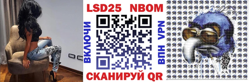 Купить  Апатиты  Марки 25I-NBOMe 1500мкг 