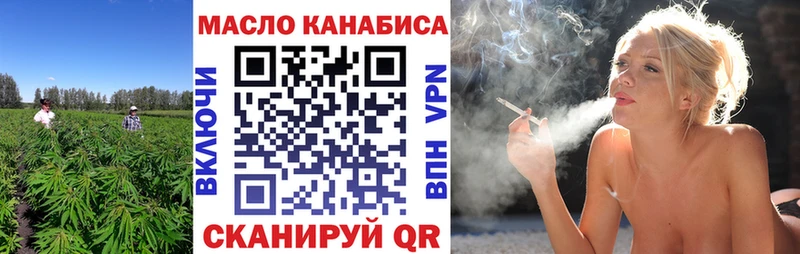 Дистиллят ТГК вейп  Купить  Апатиты 